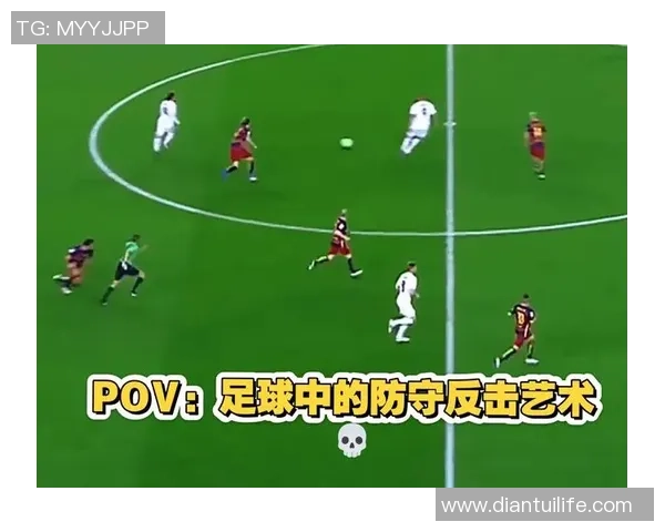 成都足球队防反战术解析与战绩影响深度剖析 成都足球队防反战术解析与战绩影响深度剖析