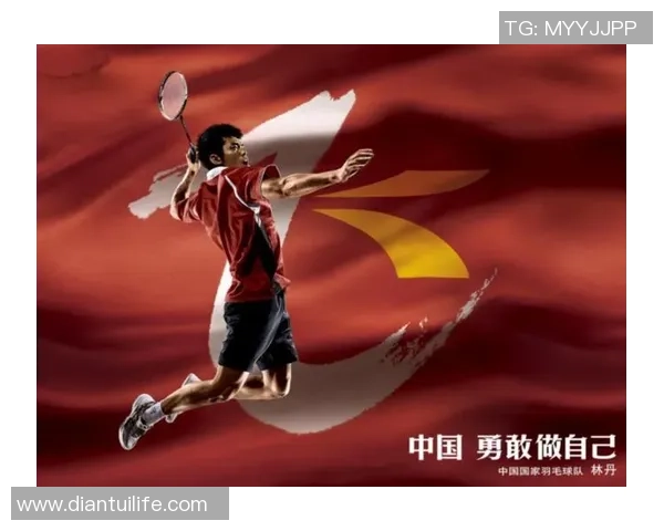 羽毛球巨献：深入分析武汉羽毛球队运动员的个人技术与训练秘诀