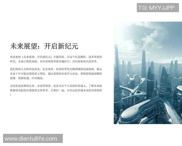 武汉羽毛球队阵地战革新探索与实践的深度剖析与未来展望